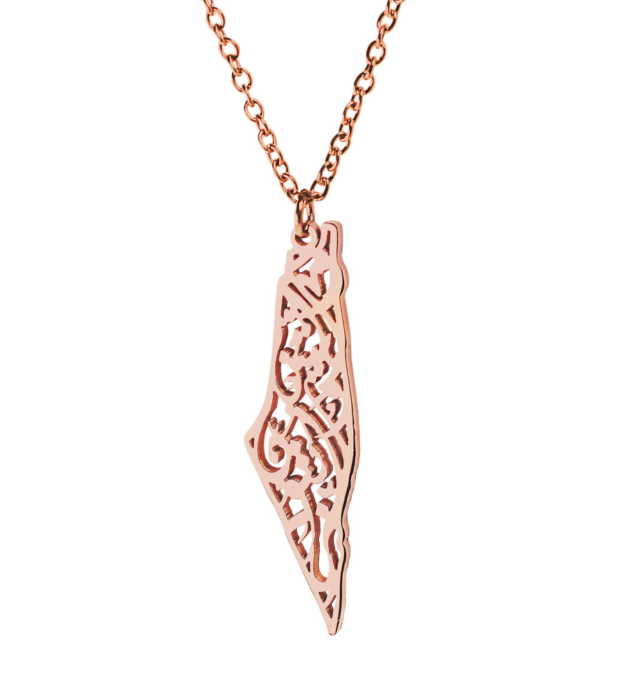 Palestine Necklace Rose Gold (Olive Tree Jewelry)